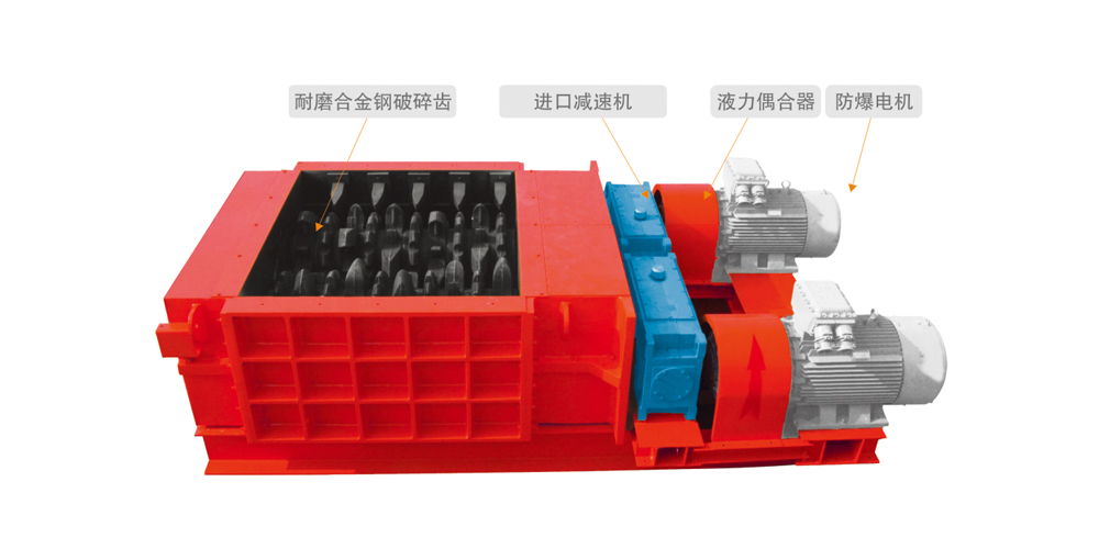 如何調(diào)整雙齒輥破碎機的出料粒度？
